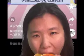 #东方甄选 说用农村的箱子和快递就是助农 #主打的就是一个真实  #董宇辉  #助农 #吐槽