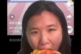 #东方甄选 说用农村的箱子和快递就是助农 #主打的就是一个真实  #董宇辉  #助农 #吐槽