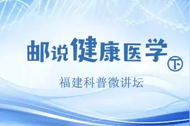 你知道世界上的医学徽标为什么会有令人胆颤的蛇吗视频封面