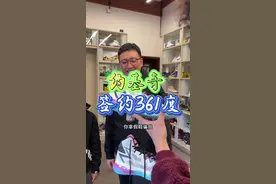 实锤了！约基奇！#约基奇  #约基奇签约361  #球鞋 #心杰24 #心杰收藏馆视频封面