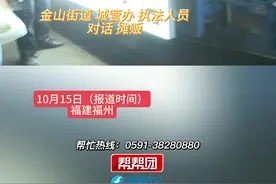 无证摊点夜间扰民 城管现场执法，城管：接下来会加大巡查力度，也建议摊贩去正规点位摆摊（2)视频封面