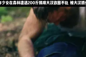 高分电影剧情解说 #抖音电脑版视频封面