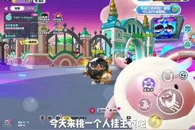 #蛋仔派对 #蛋搭子 #蛋仔派对绑关系 求正常好友教程