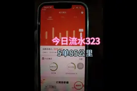 #滴滴货运pk货拉拉 ， 说好的一吨左右，实际拉了快两吨，不实诚