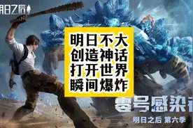 世界频道真的是太逊了 世界频道真的是太逊了#明日之后 #游戏日常