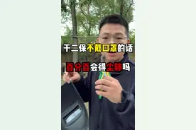 干电焊不戴口罩的话，百分百会得尘肺吗？多长时间会得呢？ #电焊工 #尘肺 #职业危害 #二保焊