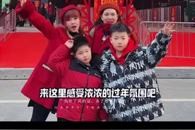 咱家门口的浓浓年味，还得是中原妙会，看花灯看非遗表演，有吃有喝有玩不停歇#中原妙会 #沉浸式体验各地年味庙会 #花式过大年 #年味视频封面