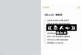 #以下内容仅供参考 #七星彩基本走势图视频封面