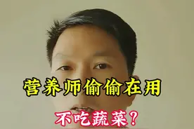 【挑食终结者】"不吃青菜？"一招让娃抢着吃，营养师偷偷在用！#解决孩子挑食的办法 #适合挑食的孩子食谱 #孩子挑食怎么办