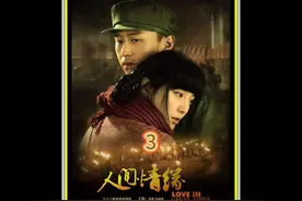 一只老母鸡引发的故事，导致男人一头雾水罚站了一天一夜视频封面