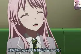 mygo为什么比轻音少女强？ #轻音少女 #mygo #二次元 #动漫推荐视频封面