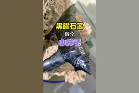 睡不着？臭宝？看我敲刀 黑曜石王做战斧#解压#非遗#打石器的石大聪明#coser#手艺人