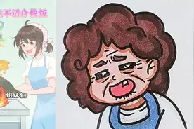 做饭真的会让人衰老吗？ #儿童简笔画视频封面