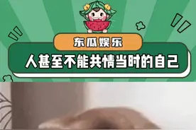 角色转变之后，人甚至不能共情当时的自己#生活费#打工人#万万没想到#娱乐评论大赏