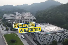 国考集训营 国考考前集训！21天笔试+12天面试，基地封闭学视频封面