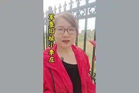 目前小李庄为兵团第八师一四七团红色旅游、国防军垦教育基地、兵团军垦文化影视城和休闲度假为一体的区域旅游中心，向世人展示兵团人艰苦创业不朽的精神丰碑。#兵团 #新疆 #新疆生产建设兵团 #军垦旧址 @DOU+小助手