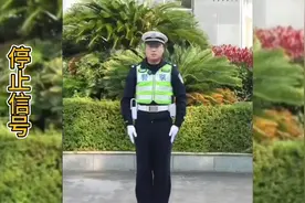 交警手势的破解口诀:先看脸，再看手#交警指挥手势 #交警手势速记视频封面