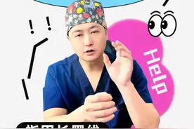指甲出现黑线是癌症预警？ #指甲黑线 #指甲竖纹 #手外科 ##抖出健康知识宝藏 #甲母痣视频封面