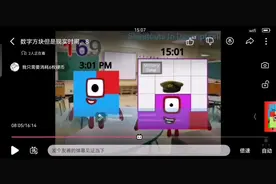 3:01pm（15:01）～4:00pm（16:00）视频封面