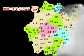浙江各市方言短句对比 (他家一下子si了三头猪)