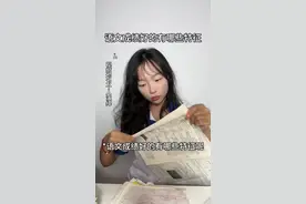 语文成绩好的都有哪些特征呢#学生时代 #校园生活 #高中 #女高中生 #语文视频封面