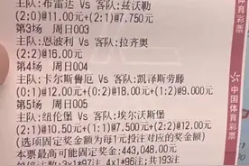 ⚠️温馨提示：任何“预测中奖”“内幕消息”均为不实信息！ 理性购彩，享受公益乐趣～✨ 保持平常心，好运或许就在下一次相遇～🎯   #体彩 #理性购彩 #公益体彩    （注：遵守抖音禁止诱导、虚假宣传规则，倡导合法合规参与彩票活动）
