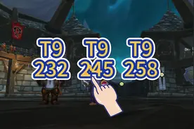 P3十字军如何兑换T9套！一个视频告诉你 #巫妖王之怒 #魔兽世界