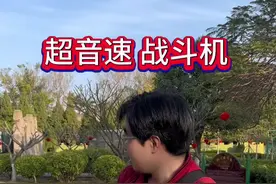 中国第一批超音速战斗机“歼-6”（5分钟带你看完英雄战机）#超音速战斗机 #中国力量让全世界知道视频封面