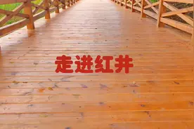 吃水不忘挖井人 50年前语文课文 不忘初心 一心为民