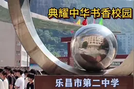 教育、科技、人才，是中国式现代化的基础性、战略性支撑。视频封面