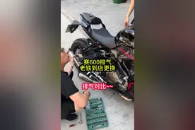 这才知道了，为啥顾客装完以后爆粗口。#赛600原厂外观阀门排气 #赛600排气声浪 #赛600全段阀门排气 #赛600阀门排气