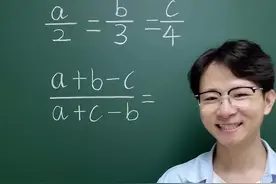 巧做分数问题#小学数学#数学思维#数学