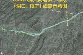 G6025洞天高速公路第一标段线路示意图#湖南高速 #沪昆高速
