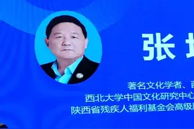 “沿黄九省区第二届助残公益活动三秦行”活动在西安盛大举行。中国残疾人福利基金会、沿黄河九省区残疾人福利基金会领导人，陕西省残联以及陕西省残疾人福利基金会，陕西省诸多慈善机构，爱心企业家及爱心人士，十几所高校志愿者约200多人参加了助残公益活动！#助残 #公益活动 #志愿者 #让世界充满爱视频封面