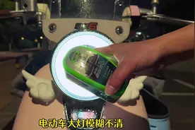 又到了除油膜的季节，玻璃油膜总是模糊不清影响驾驶视频封面