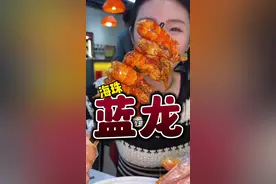 来海珠吃今年的第一顿龙虾 #广州美食 #海珠区美食 #东晓南美食 #蓝龙 #小龙虾