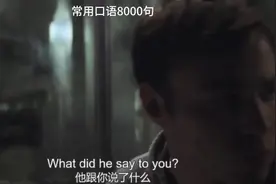 Don't. Keep me in suspense别吊我胃口了#每天学习英语一点点