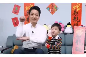 #蒋万安 ～蛇年送㊗️福喽～ 一看就是好爸爸#台湾 #台北视频封面
