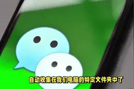 不打开微信  使用微信聊天文件 不打开微信