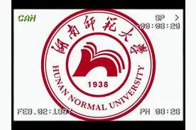 湖南师范大学2023年艺术类录取分数线#艺考#艺考生#美术艺考