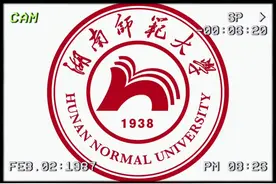 湖南师范大学2023年艺术类录取分数线#艺考#艺考生#美术艺考视频封面