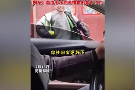 盘点姐弟情深名场面，弟弟舍不得姐姐，一直追车 #姐弟日常视频封面