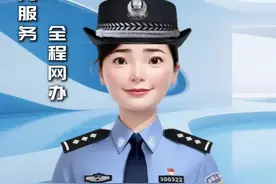政务服务，全程网办：“身份证补领线上轻松办，证件邮寄到家门” #丢失身份证#身份证补领#证件邮寄#政务服务#全程网办@八桂警事 @中国警察网 @警民携手同行视频封面
