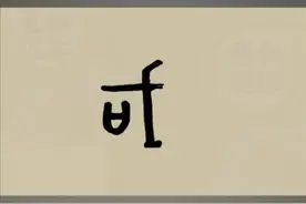 这些都是国字：囻囯國国囶圀䆐。一条视频讲透国字3000年的核心演化历程，以及背后的国家观念。#国学文化 #甲骨文 #中国文字博大精深 #中国 #中华文化视频封面