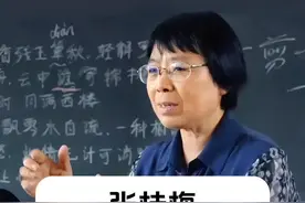 张桂梅 不为人知的故事 #明星背后故事视频封面