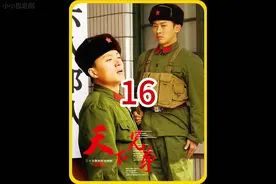 农村兵睡觉前不洗脚受到嫌弃#因为一个片段看了整部剧 #好剧推荐