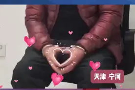 男子酒后无故多次拨打110，扬言💥派出所？！ 行政拘留五日套餐立刻安排～#你好天津#点赞天津#我爱宁河#严厉打击违法犯罪视频封面