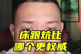 床跟炕比哪个更权威@猕猴桃🫡《文博说事》 #周文博 #太子猕猴桃 #给他三个小孩能唠一宿