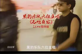 黑豹乐队六位主唱，你的挚爱是？ #黑豹乐队 #摇滚故事