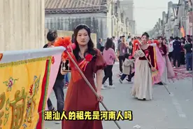 潮汕人的祖先是河南人吗？ #传统文化 #知识 #老六师傅视频封面